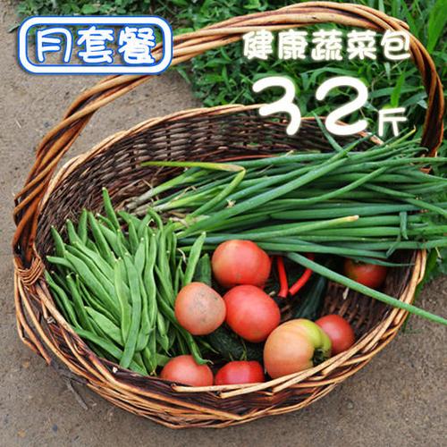小毛驴市民农园自产蔬菜包月套餐季套餐北京包邮可自选规定品种
